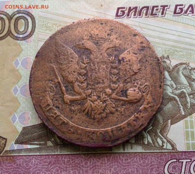 5 копеек 1758 г.мм до 23.09.21г. в 22.00 мск - image