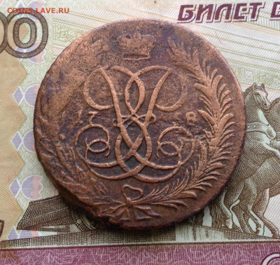5 копеек 1758 г.мм до 23.09.21г. в 22.00 мск - image