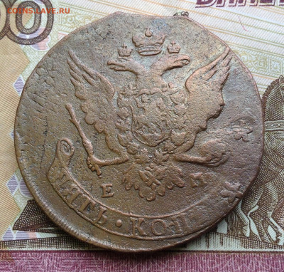 5 копеек 1763 г.ем перечекан до 23.09.21г.в 22.00 мск - image