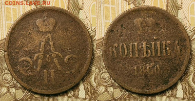 2,1 копейка,денга,полушка 1739-1909 11шт. 25.09.2021 22:00 - 025