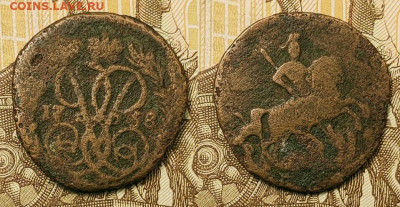 2,1 копейка,денга,полушка 1739-1909 11шт. 25.09.2021 22:00 - 027