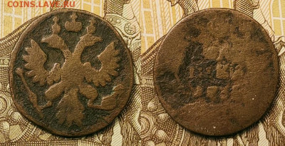 2,1 копейка,денга,полушка 1739-1909 11шт. 25.09.2021 22:00 - 029