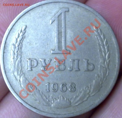 1 рубль 1985год +БОНУСЫ до 30.10.11г. 21:00 мск - 271020112239