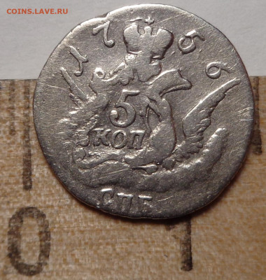 5 копеек 1756 года. До 22.09.2021 - DSC08983.JPG