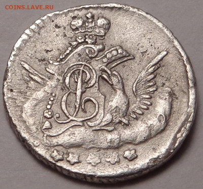 5 копеек 1757 года. До 22.09.2021 - DSC09023.JPG