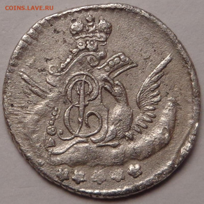 5 копеек 1757 года. До 22.09.2021 - DSC09019.JPG