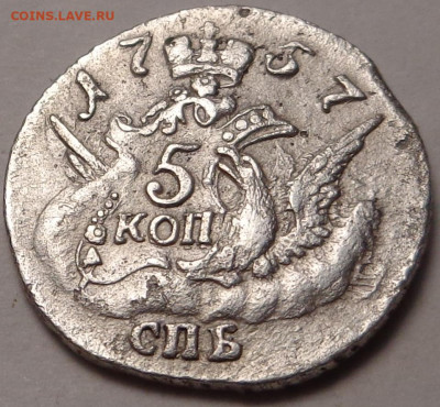 5 копеек 1757 года. До 22.09.2021 - DSC09016.JPG
