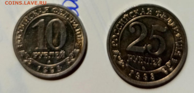 Набор Шпицберген 1993г с 200р до 22.09.21. 22.00мск - IMG_20210920_223128
