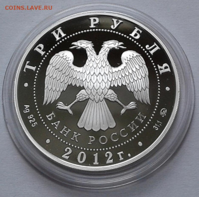3руб 2012г ММД Ч.Е. по дзюдо Челябинск. До 26.09.2021г 22:00 - 20210907_143656