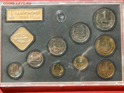 Набор 1980г .до 23.09.21 в 22.00 МСК - 015.JPG