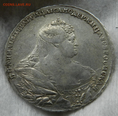 Рубль 1737 года - 4а