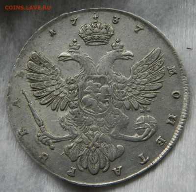 Рубль 1737 года - 3