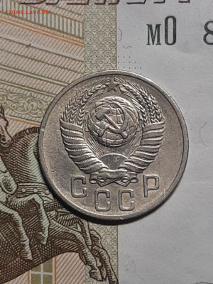 15 копеек 1951 год. штамп  15-48.3-12 (по ЯВА)??? - штемп.блеск 056