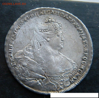 Рубль 1737 года - 034.JPG