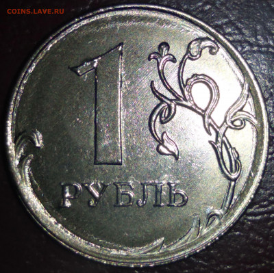 2 рубля 2016 смещение Гриб + 1рубль раскол 25.09.21 в 22.00 - IMG_20210920_201355-min