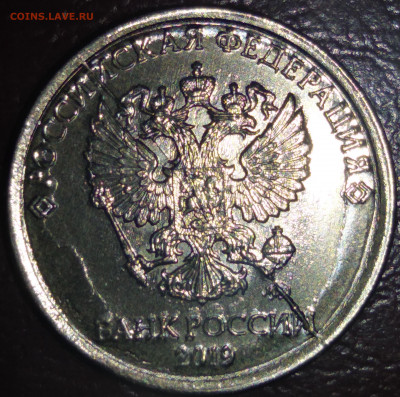 2 рубля 2016 смещение Гриб + 1рубль раскол 25.09.21 в 22.00 - IMG_20210920_201340-min