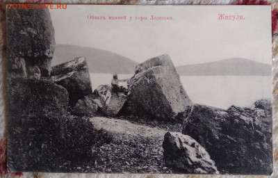 Старинные открытки с видами Волги - 20