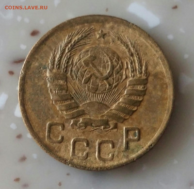 1 копейка 1937 год. До 23.09.21 в 22.15 МСК - 2021-09-13 21.34.23
