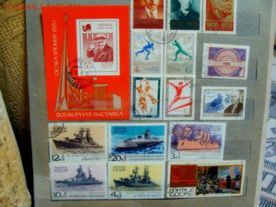 марки СССР 1970.113 шт, 8 бл. интересное гашение - DSC05280.JPG