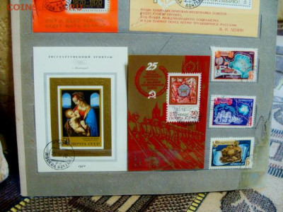 марки СССР 1970.113 шт, 8 бл. интересное гашение - DSC05278.JPG