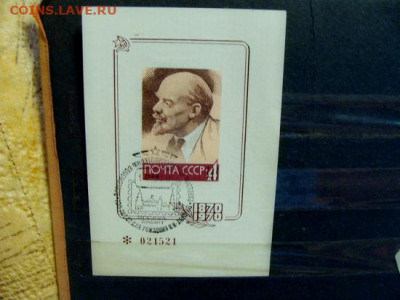марки СССР 1970.113 шт, 8 бл. интересное гашение - DSC05269.JPG