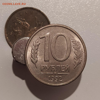 10 РУБЛЕЙ 1992 ММД МАГНИТНАЯ до 25.09.21 22.00 - 1.JPG