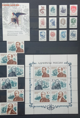 полный годовой набор СССР 1989 год ЧБН - IMG_20210921_102301