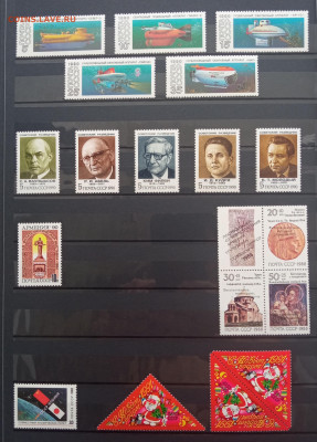 полный годовой набор СССР 1990 год ЧБН - IMG_20210921_102545