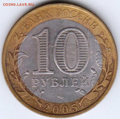 10 р. БМ 60-я год-на ПОБЕ СПМ 2005 г. до 27.09.21 г. в 23.00 - 013