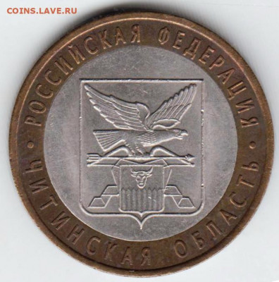 10 р. БМ ЧИТИНСКАЯ обл. СПМД 2006 г. до 27.09.21 г. в 23.00 - 007