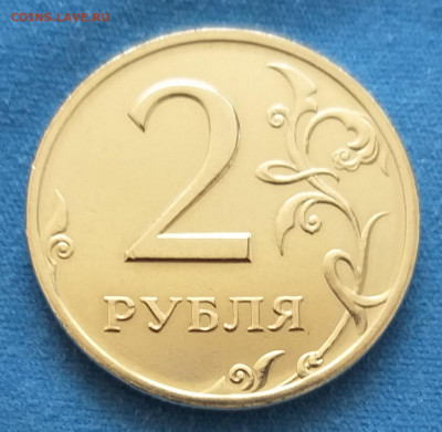 2 рубля 2002 г. СПМД до 23.09.2021 в 22.00 МСК - 20210921_121518