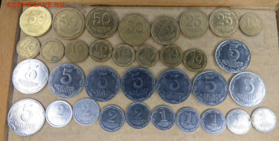Украина ФИКС до 22.09 - IMAG3811~2