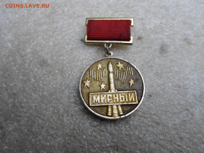 Мирный. В честь основания соединения - SAM_8853.JPG