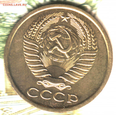 5 копеек, 1976, UNC-BU - 1