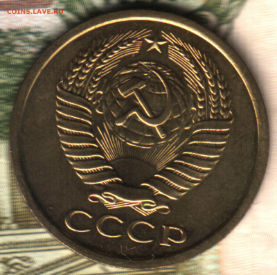 5 копеек, 1976, UNC-BU - 2