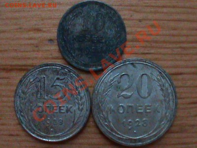 Оценка советских копеек 1923-1957гг. - Советские копейки3.JPG