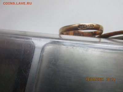 Золотое кольцо. проба 56 - IMG_2605.JPG