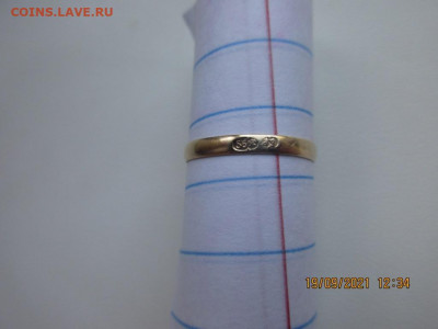 Золотое кольцо. проба 56 - IMG_2612.JPG
