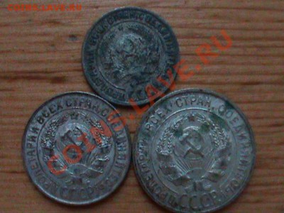 Оценка советских копеек 1923-1957гг. - Советские копейки2.JPG