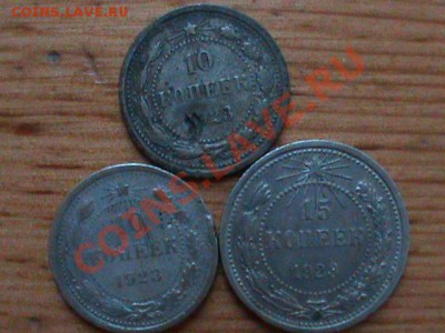 Оценка советских копеек 1923-1957гг. - Советские копейки1.JPG