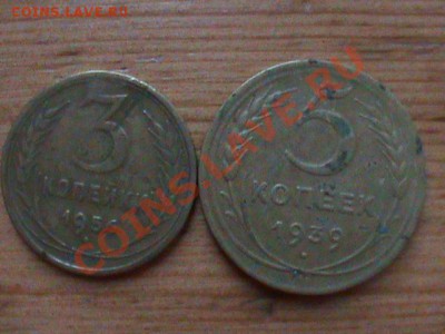 Оценка советских копеек 1923-1957гг. - Советские копейки7.JPG