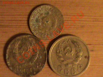 Оценка советских копеек 1923-1957гг. - Советские копейки6.JPG