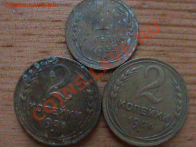 Оценка советских копеек 1923-1957гг. - Советские копейки5.JPG