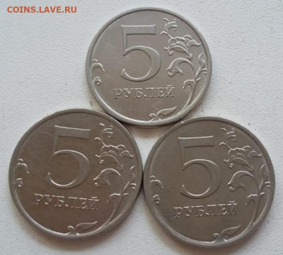 5 рублей 2019 года Шт. Б три штуки до 23.09.2021 года. - IMG_20210914_151845