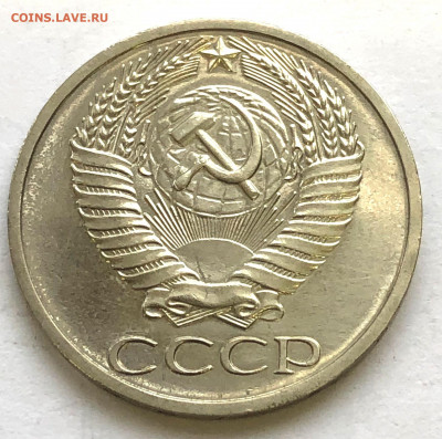50 коп 1967 Хороший до 23.09.2021 Четверг - IMG_6567.JPG
