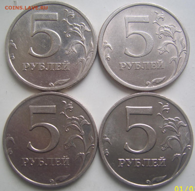 5 рублей 2008 ММД и СПМД разновидности 4 шт. до 22.09 22-00 - 5 2008 спмд ммд реверсы