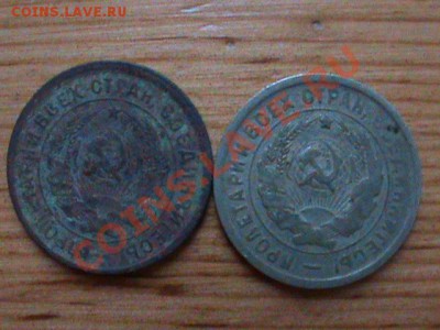 Оценка советских копеек 1923-1957гг. - Советские копейки12.JPG