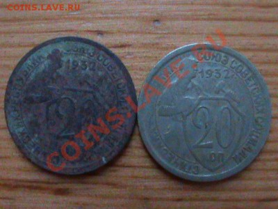 Оценка советских копеек 1923-1957гг. - Советские копейки11.JPG