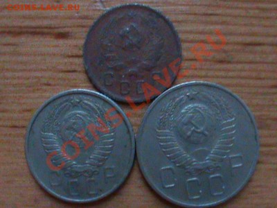 Оценка советских копеек 1923-1957гг. - Советские копейки10.JPG