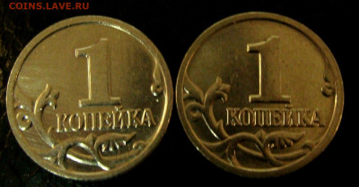 1 копейка 2002 ммд - неизвестная разновидность по знаку МД - 1 копейка 2002 реверс1